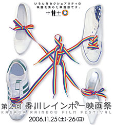 ��2�񍁐�ڲ��ް�f��� 2006.11.25(�y)�26(��)