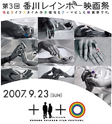 ��R�񍁐�ڲ��ް�f��� 2007.9.23�i���j