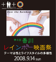 ��4�񍁐�ڲ��ް�f��� 2008.9.14�i���j